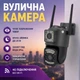 Вулична камера відеоспостереження з двома лінзами SC03 V380pro 4G Камера відеоспостереження з додатком на смартфон для дому - зображення 1