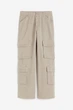 Джинсы карго H&M 1203810002c61 46 бежевые (100013643) - изображение 1