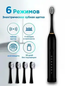 Чорна Електрична зубна щітка Sonic Toothbrush Х-3 ультразвукова акумуляторна 4 змінні насадки в комплекті - зображення 5