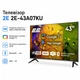 Телевизор 2E 2E-43A07KU (m445358) - изображение 1