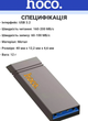 Флеш-накопитель Hoco UD13 Clever USB3.2 128GB для хранения и переноса данных с высокой скоростью записи и защиты - зображення 5