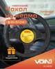 Чехол руля Voin VLOD-L06 BK S черный (VLOD-L06 BK S) - изображение 2