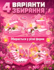 Магнитный конструктор в стиле Minecraft NP-11 Pink 200 блоков Майнкрафт детские конструкторы для - изображение 2