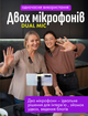Микрофон беспроводной петличный для iphone и android с usb type-c и lightning двойная петличка Brillix ClearVoice WM-2X для блоггера записи видео блогов интервью Plug&Play 2 шт в комплекте - изображение 7