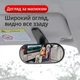Автомобильное панорамное зеркало заднего вида для салона - изображение 11