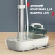 Гладильная система Tefal Steam Board 450 QT1214E0 - изображение 20