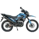 Мотоцикл SP250E-7 - изображение 3