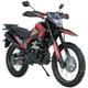 Мотоцикл SP250E-7 - изображение 4