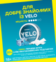 Бестабачные никотиновые подушечки Velo Freezing Peppermint Классический (4820270365236) - изображение 2