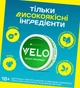 Бестабачные никотиновые подушечки Velo Bright Spearmint Мягкий (4820270365380) - изображение 3