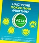 Бестабачные никотиновые подушечки Velo Bright Spearmint Мягкий (4820270365380) - изображение 4