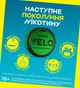Бестабачные никотиновые подушечки Velo Bright Spearmint Экстра-интенсивный (4820270365144) - изображение 4