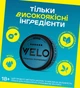 Бестабачные никотиновые подушечки Velo Freezing Peppermint Экстра-Интенсивный (4820270365175) - изображение 3