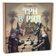 Настольная игра "Три в ряд" 30784 игровое поле, фишки 18 штук - зображення 1