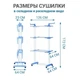 Багатоярусна сушарка до 50 кг Garment Rack With Wheels(172х73х64) - зображення 2