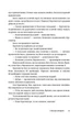 Руки і сльози. Роман про Івана Франка - Степан Процюк - зображення 9