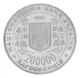 Монета Украина 200000 карбованцев 1995 UNC Победа в ВОВ 1941-1945 годов - изображение 2