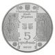 Монета Україна 5 гривень 2010 року Ткаля UNC (KM # 587) - зображення 4