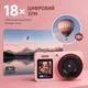 Цифрова камера Eleson ELS-CV0010 Чорна 4K, CMOS, 18x цифровий зум, дисплей 2.8" HD, EIS - зображення 3