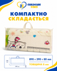 Дитячий двосторонній термокилимок XOKO Childcare XK-CHC-20-18-CRP1, 200 × 180 см, 8 мм + сумка в подарунок - изображение 5