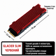 Радиатор охлаждения алюминиевый для SSD M.2 2280 NVMe/SATA (NGFF) с металлическим бэкплейтом, красный, 6 мм (00288) - изображение 3