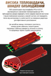 Радиатор охлаждения алюминиевый для SSD M.2 2280 NVMe/SATA (NGFF) с металлическим бэкплейтом, красный, 6 мм (00288) - изображение 4