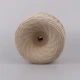 Пряжа трикотажная YarnArt Cotton Club, Песочный №7314 – 100% хлопок, для сумок, корзин, ковриков, декора (ЯрнАрт Коттон Клаб) - изображение 3