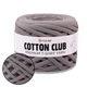 Пряжа трикотажная YarnArt Cotton Club, Серебряная лаванда №7303 – 100% хлопок, для сумок, корзин, ковриков, одежды (ЯрнАрт Коттон Клаб) - изображение 1
