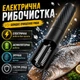 Електрична USB-рибочистка з акумулятором для швидкого видалення луски - зображення 8