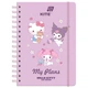 Ежедневник-планировщик школьный "Kite" /HK26-438/ твердая обкл., Hello Kitty MIX (1/10) - изображение 1