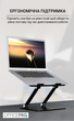 Підставка для ноутбука OFFICEPRO LS111B - изображение 8