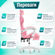 Геймерское розовое кресло для девушки G1136 компьютенный стул с регулировкой спинки выдвижной подставкой для ног массажной подушкой - изображение 2