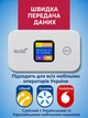 Wi-Fi 4G/5G LTE портативний модем з екраном, роутер з підтримкою сім-карт Київстар, Водафон, Lifecell. Wireless Mobile Wi-Fi Pro 300Mbit MF880 white - изображение 3