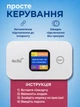 Wi-Fi 4G/5G LTE портативний модем з екраном, роутер з підтримкою сім-карт Київстар, Водафон, Lifecell. Wireless Mobile Wi-Fi Pro 300Mbit MF880 white - изображение 6