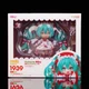 Аніме фігурка 10 см Нендороїд 1939 Nendoroid полунична Міку Хацуне вокалоїд, Vocaloid strawberry Hatsune Miku - изображение 2