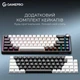 Клавиатура GamePro Asgard Valhalla 65 RGB Wireless/Bluetooth/USB Black (MK210B Pro) - изображение 5