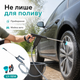 Аккумуляторный опрыскиватель UnA LY-1014 2200 мА·ч 3,7 В со шлангом длиной 5 м и телескопической штангой длиной 62 см, черный - изображение 5