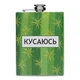 Фляга NU SHO “Кусаюсь” нержавеющая сталь 200 мл - изображение 1