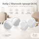Набор 2 Bluetooth-трекеры QCOQ для Apple Find My iOS, ключей, багажа, кошелька, IP67, 100 дБ, CR2032, с чехлами - изображение 1