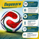 Футбольний м’яч adidas World Cup League Ball 2026 розмір №5 термополіуретан з термоклеєною конструкцією офіційний дизайн ЧС 2026 року - зображення 2