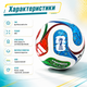 Футбольний м’яч adidas World Cup League Ball 2026 розмір №5 термополіуретан з термоклеєною конструкцією офіційний дизайн ЧС 2026 року - зображення 3
