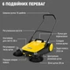 Підмітально-прибиральна машина Karcher S6 Twin для двору та тротуарів з баком 38 л - зображення 4