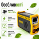 Інверторний зварювальний апарат 300 А LCD з функціями MMA, Hot Start, Arc Force, Anti Stick, VRD і Lift TIG, LCD-дисплеєм, контактним запалюванням дуги та зварюванням електродами 1,6–4 мм - зображення 4