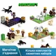 Магнитный Minecraft конструктор Стив и Лама магнитный конструктор Magnet World блоки фигурки персонажей - изображение 2