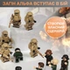 Набор солдати армия 6 шт военные солдати фигурки с аксессуарами игровой набор - изображение 5