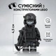 Набор солдати армия 6 шт военные солдати фигурки с аксессуарами игровой набор - изображение 8