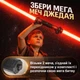 Ігровий світловий меч джедая з RGB-підсвіткою, звуковими ефектами та Type-C зарядкою для дітей, лазерна іграшкова катана - зображення 2