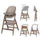 Стілець для годування + шезлонг CARRELLO Ergo CRL-16701 Shadow Beige - изображение 1