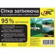 Сітка затіняюча TBC з UV 2 х 50 95% затінення - зображення 3