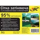Сітка затіняюча TBC з UV 3 х 50 95% затінення - зображення 3